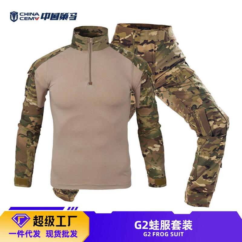 Tactical Suit Combat Gen3 Uniform Shirt Pants G2 Frog Clothing Suit Men's Long-Sleeved American Camouflage Outdoor Frog Training Wear Combat Clothes Wholesale Cross-Border Wholesale